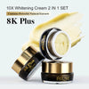 Whitening Face Cream, Reduce Dark Spots, Sun Spots, Reduce Melanin, with Collagen, Glutathione, for All Skin Types